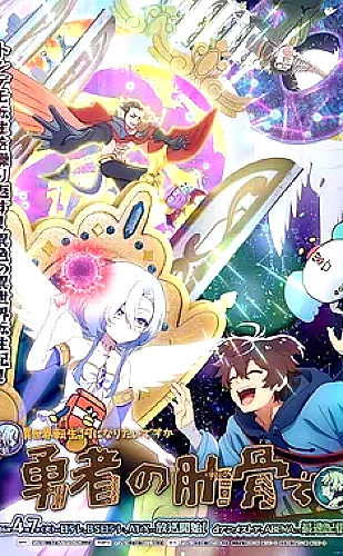黄果魔改短剧百度ai·轻喜剧·我的同事来自明天创意配图