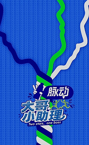 黄果魔改短剧百度ai·都市逆袭·重启之后先吃早餐创意配图